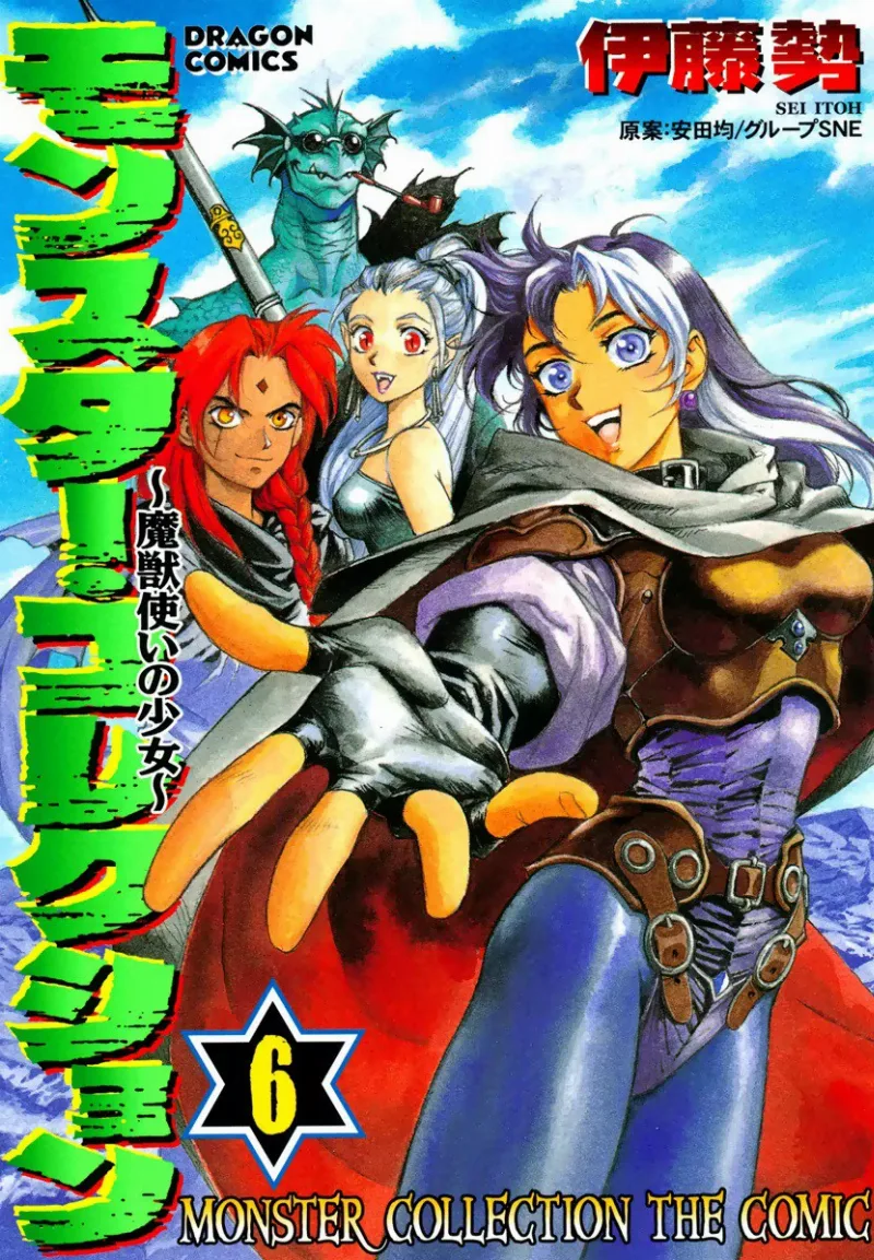Volume 06