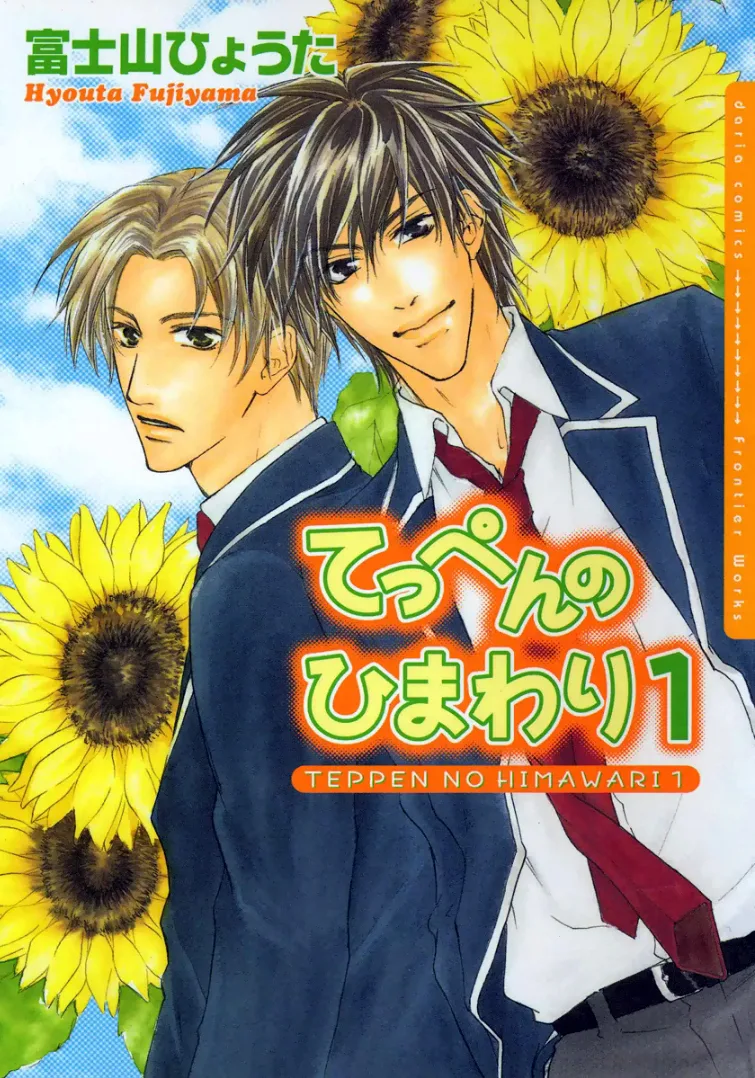 Volume 01