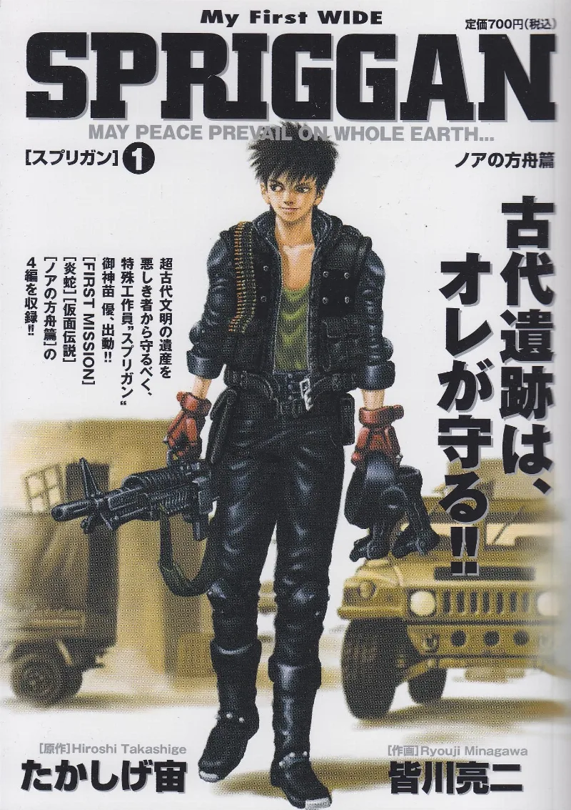 Volume 01.3