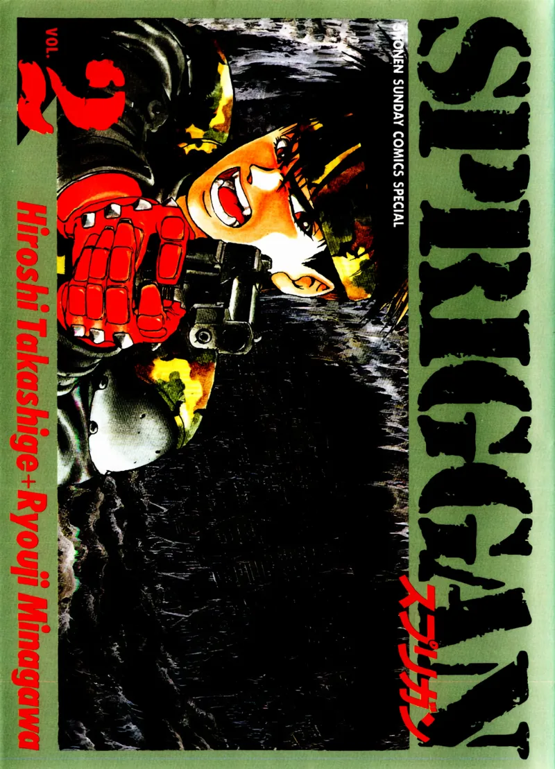 Volume 02