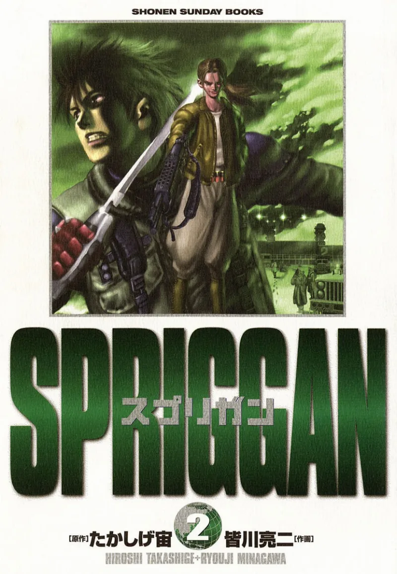 Volume 02.1
