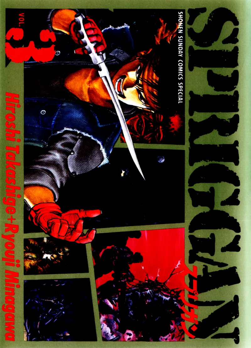 Volume 03