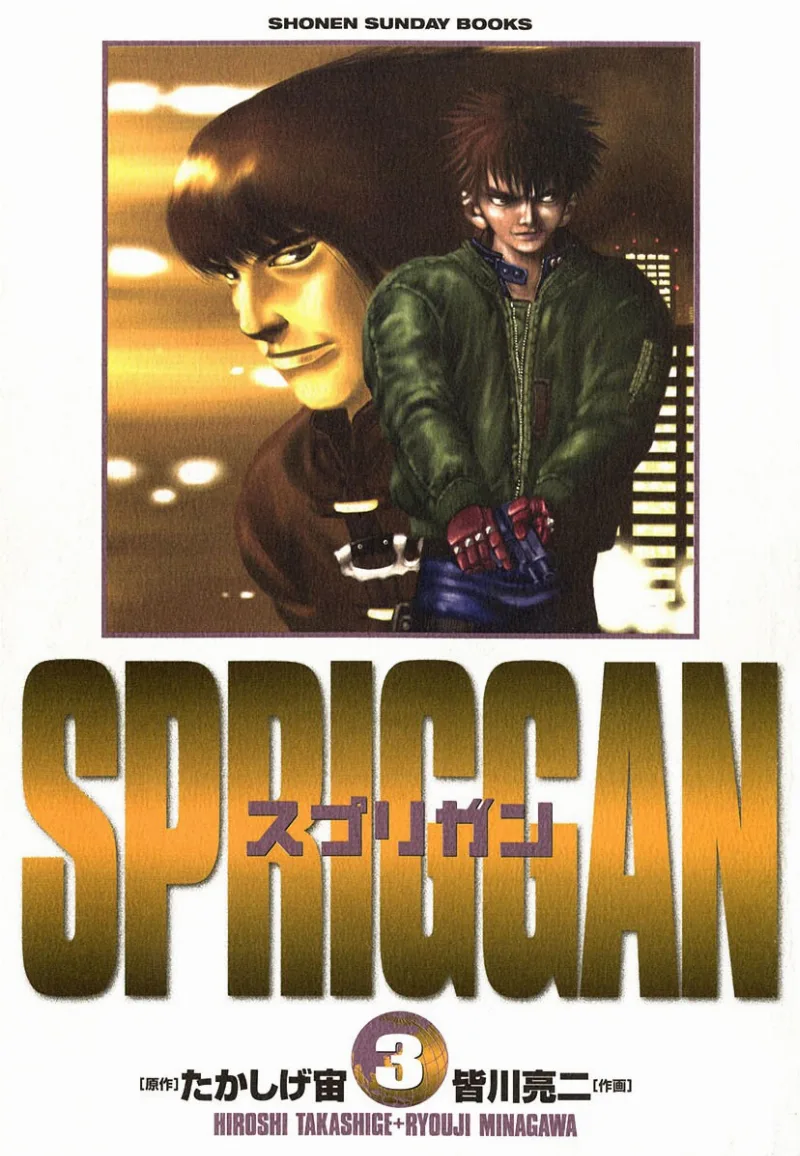 Volume 03.1