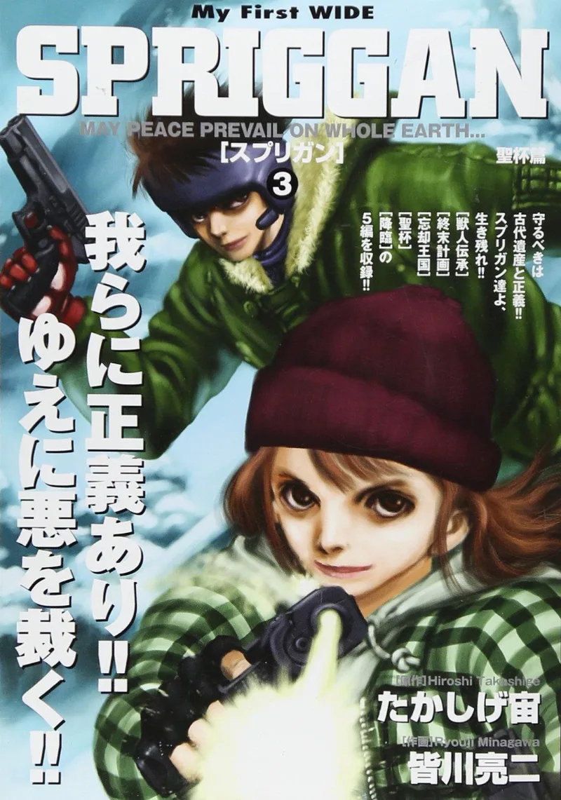 Volume 03.3