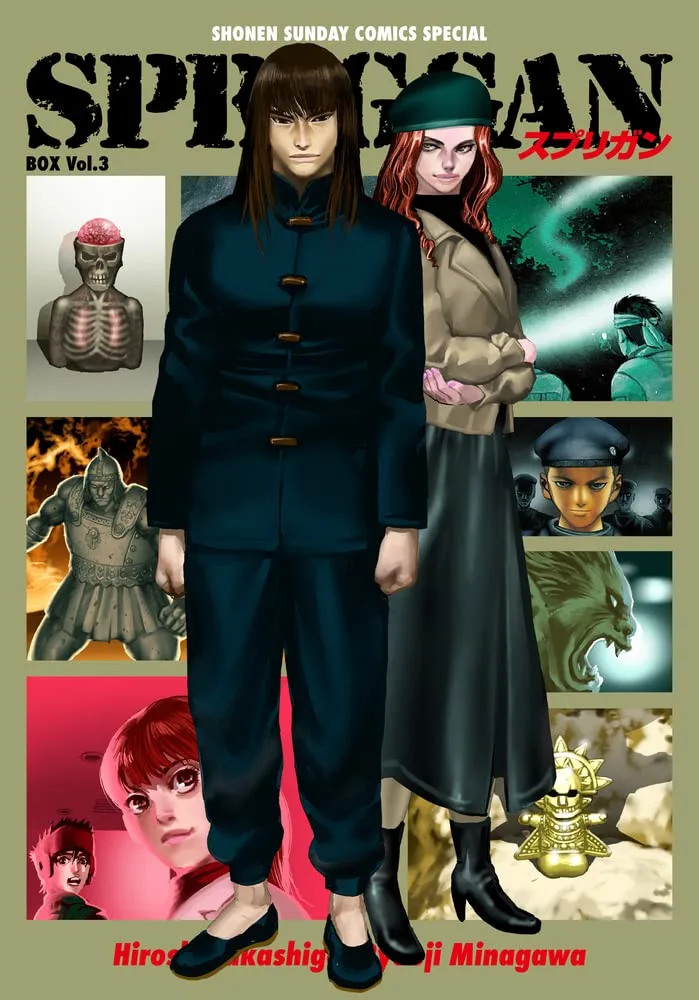 Volume 03.4