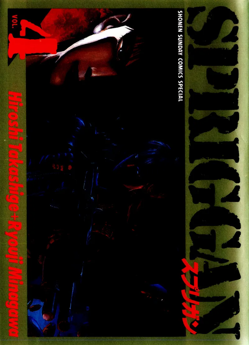 Volume 04