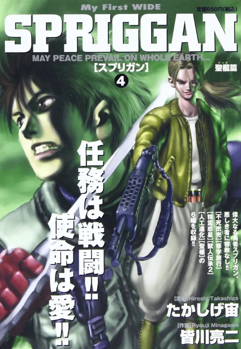 Volume 04.3