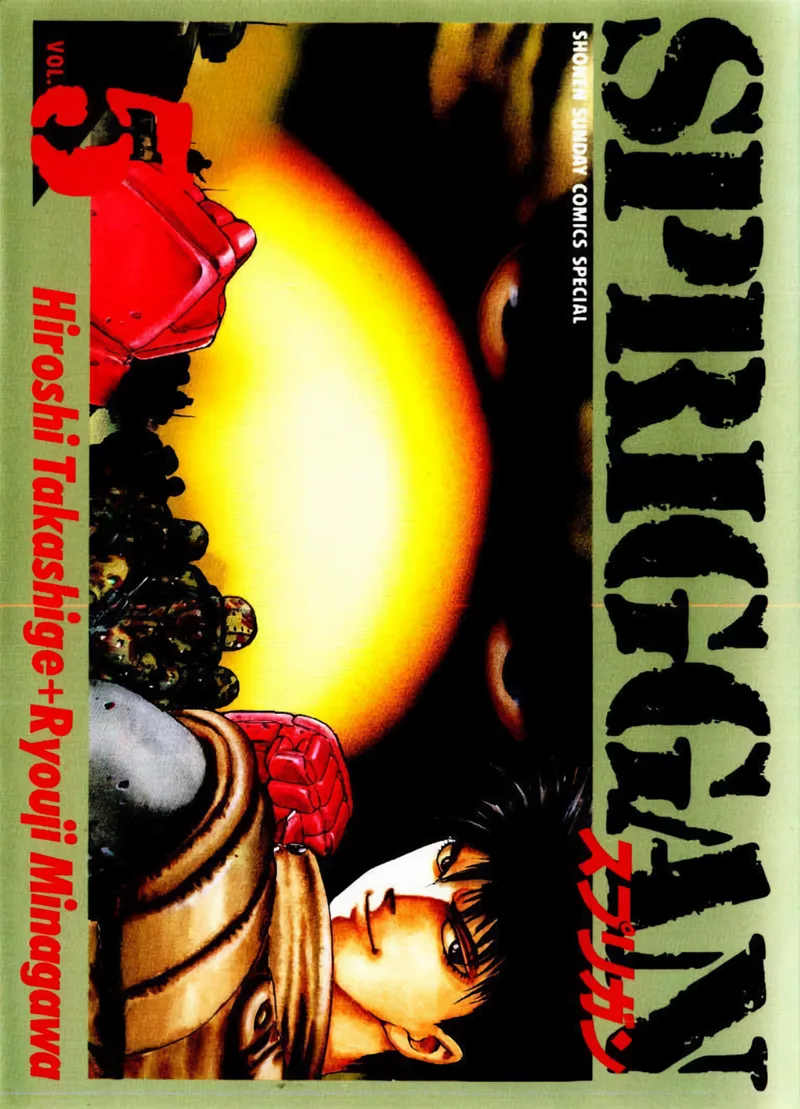 Volume 05