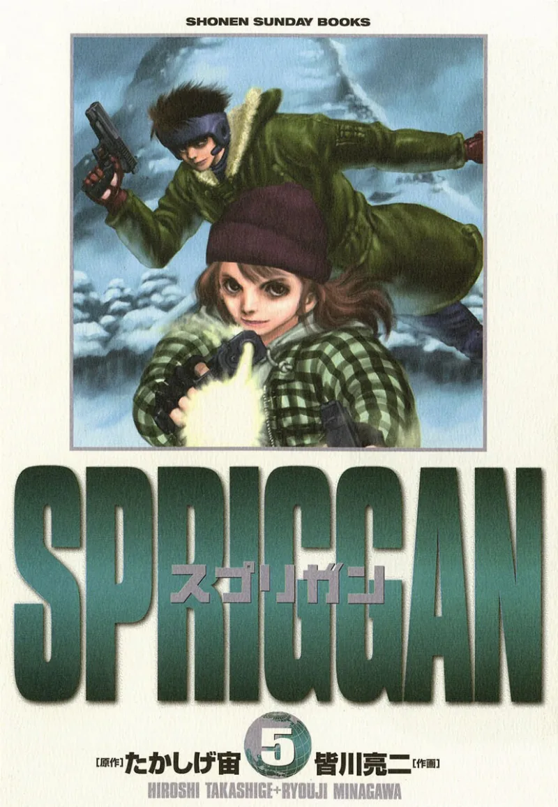 Volume 05.1