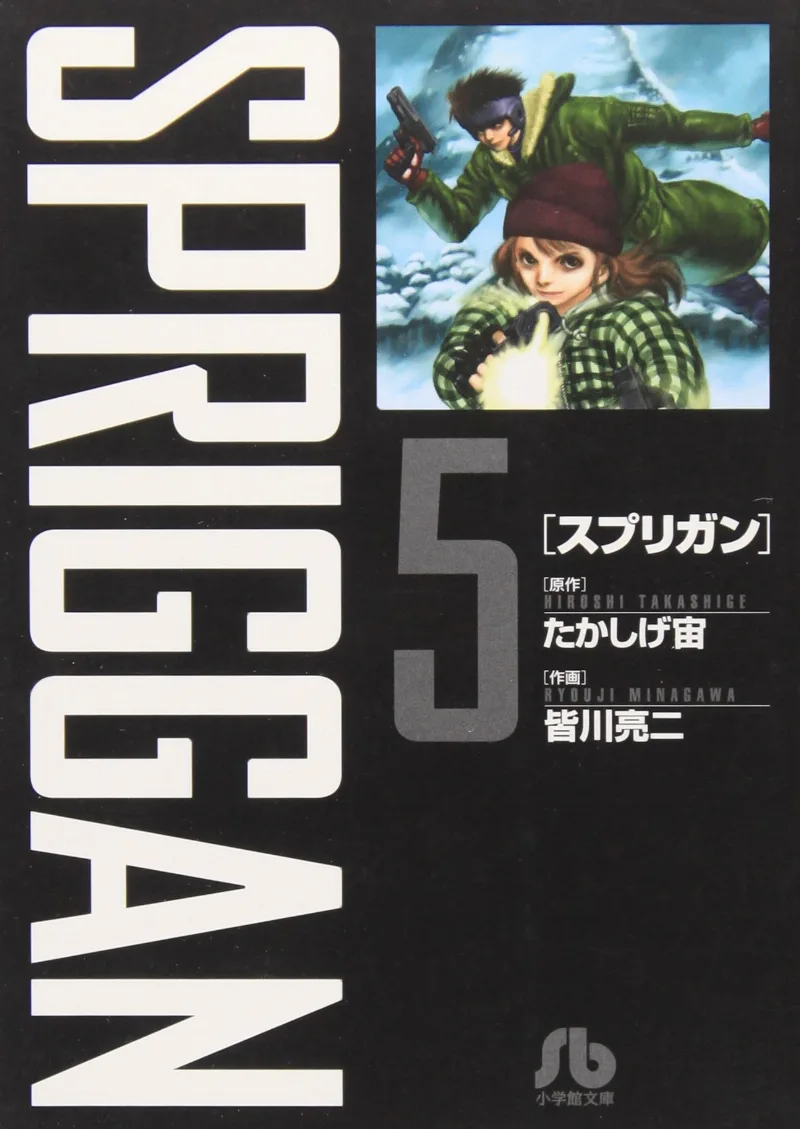 Volume 05.2