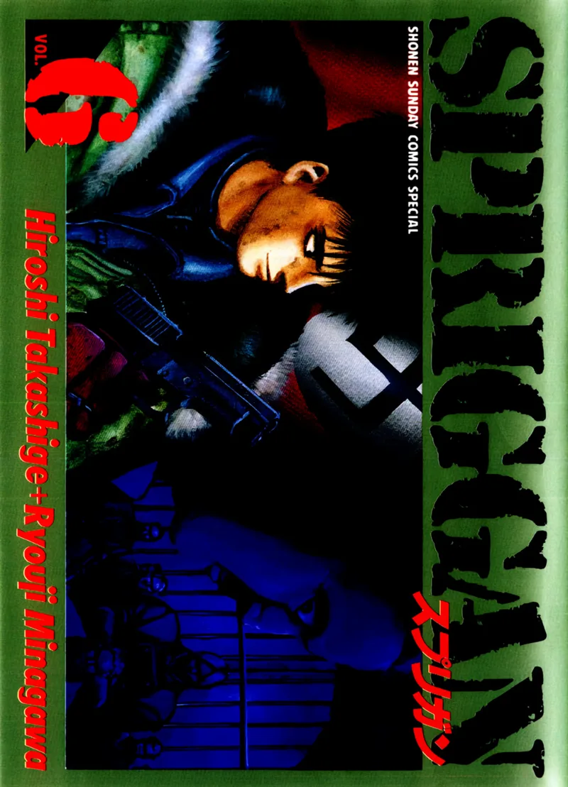 Volume 06
