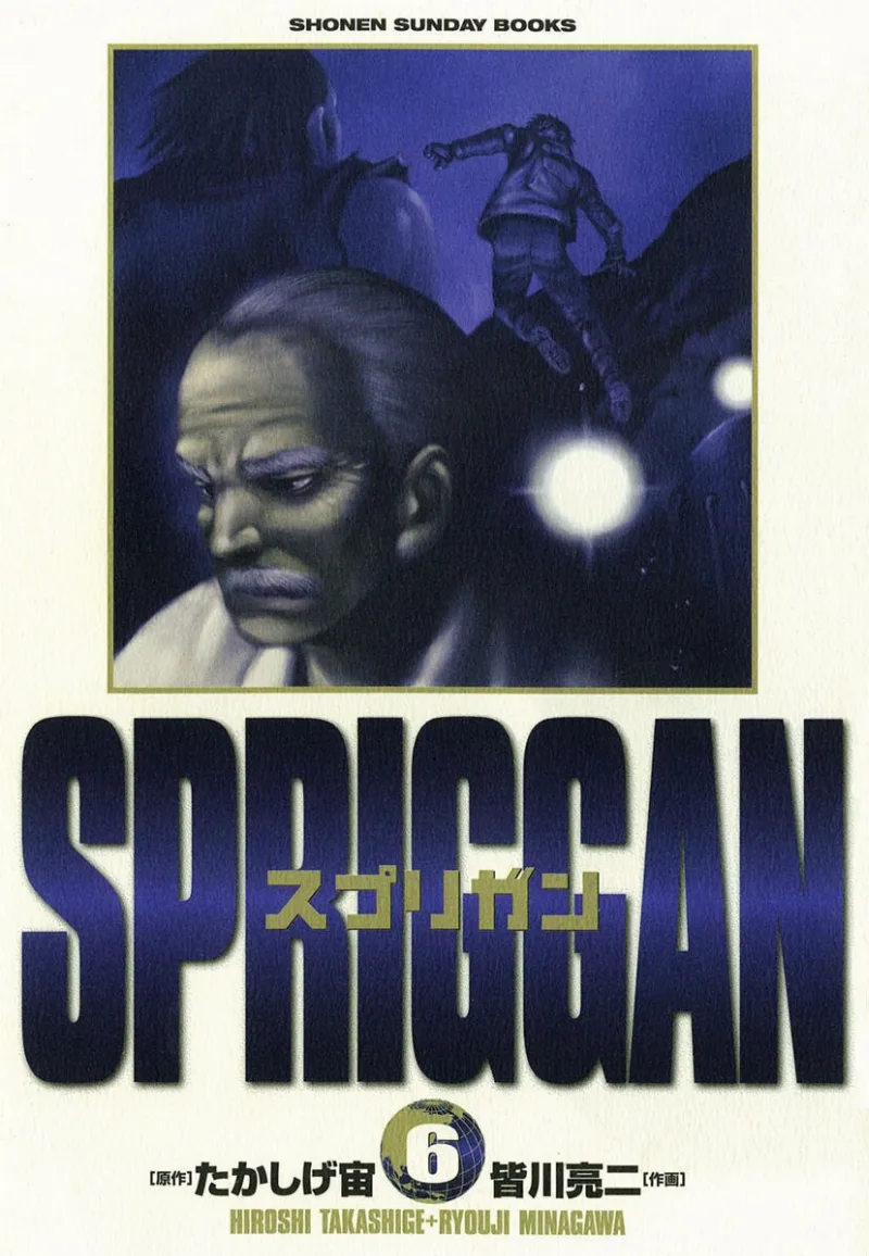 Volume 06.1