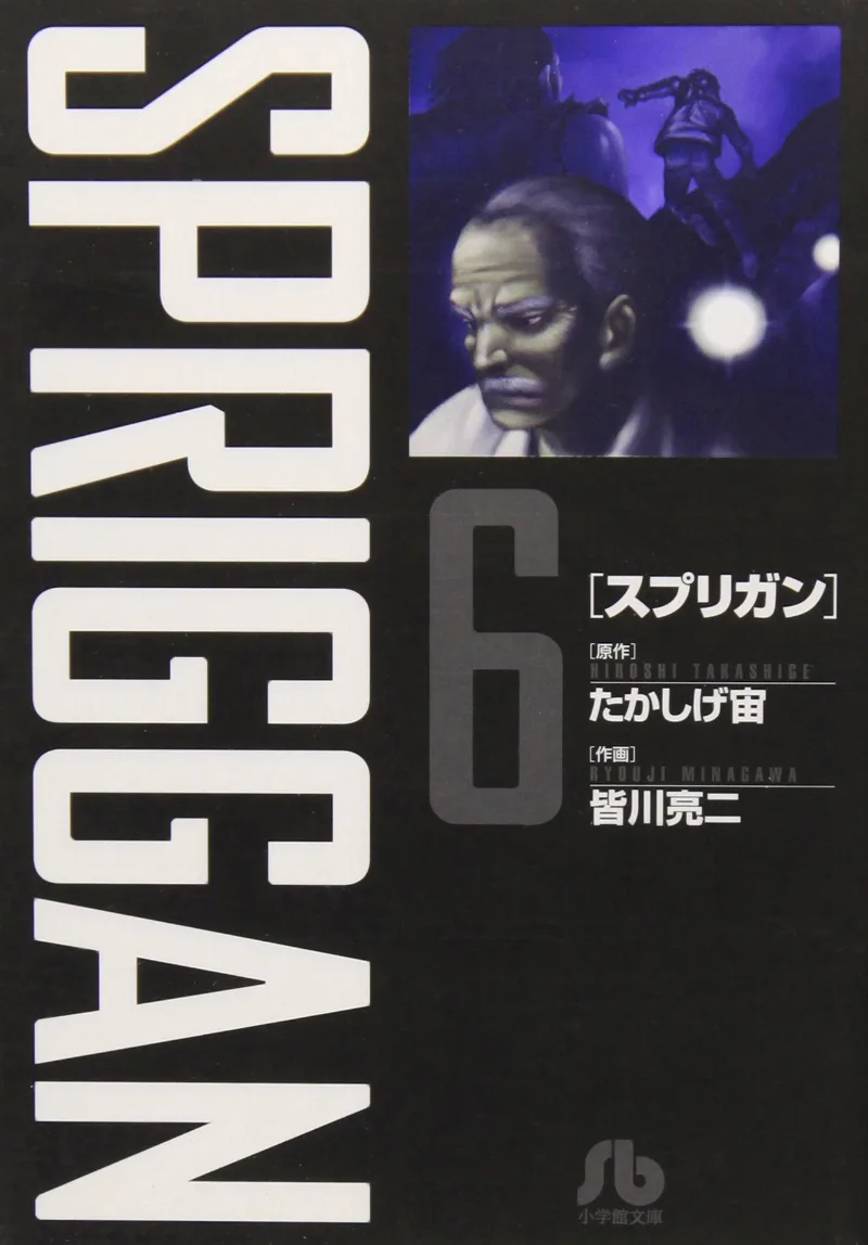 Volume 06.2