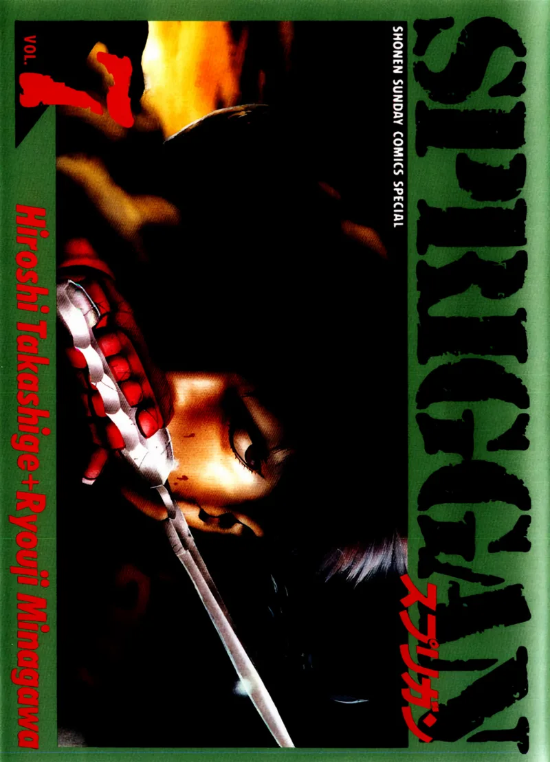 Volume 07