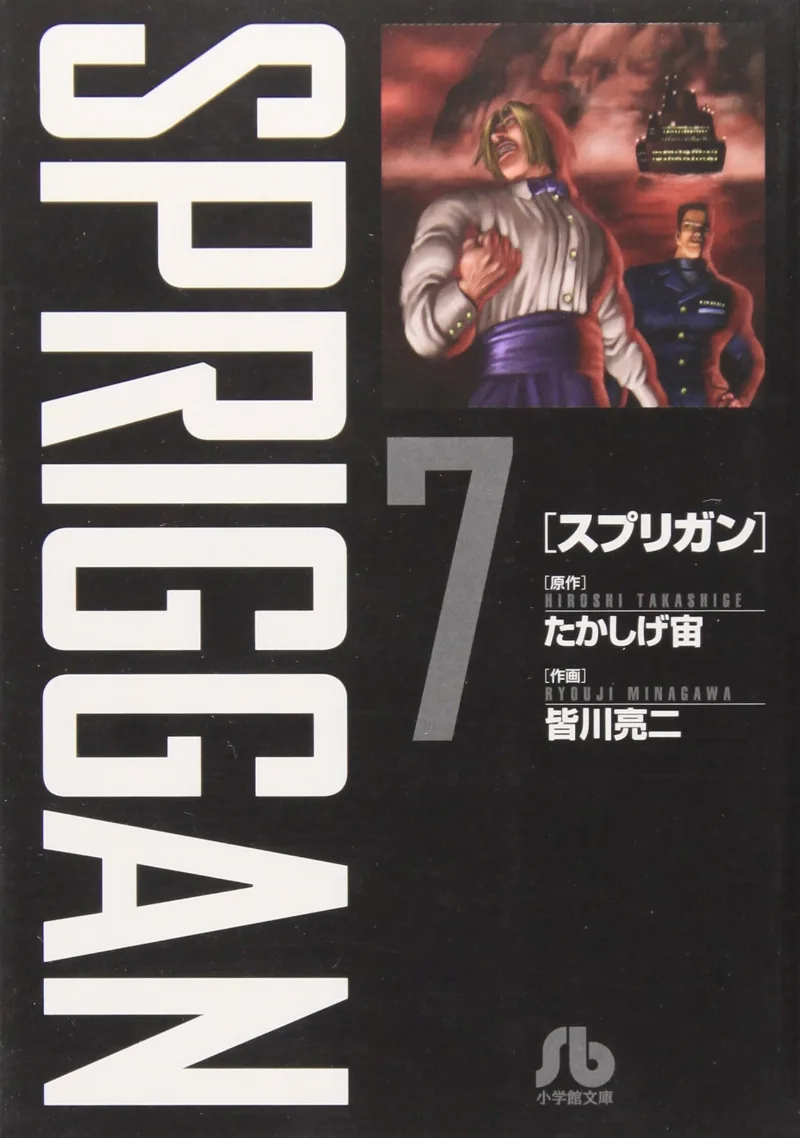 Volume 07.2