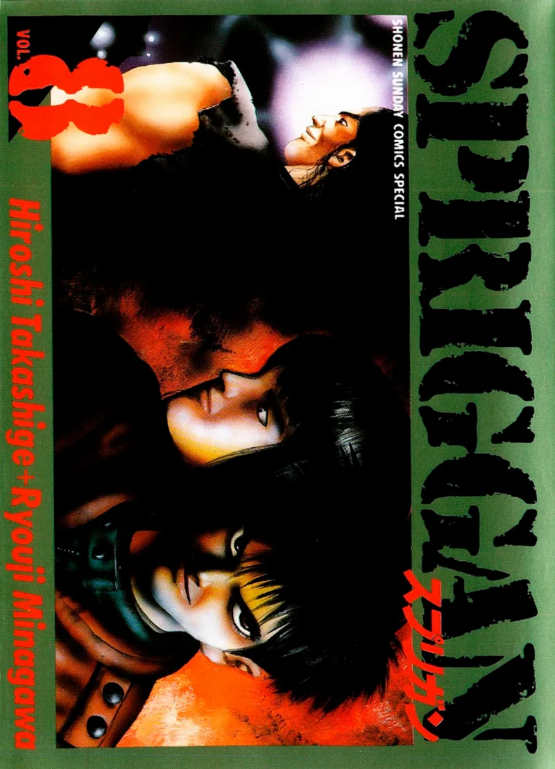 Volume 08