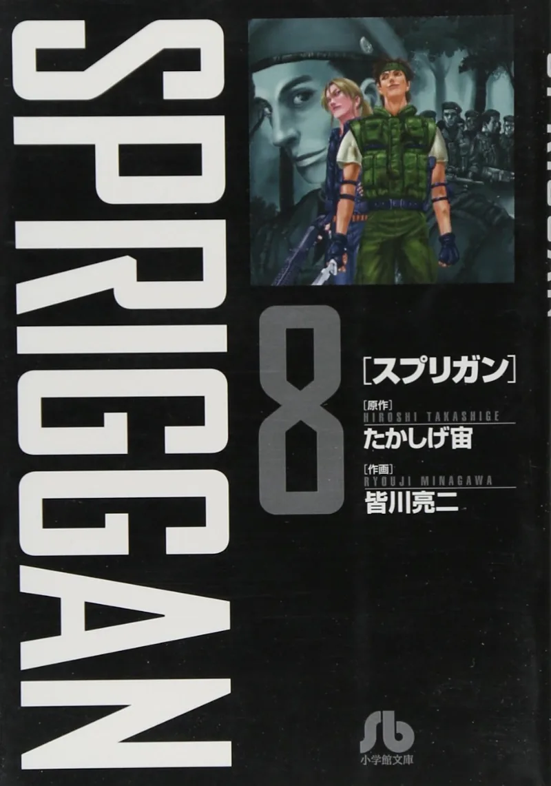 Volume 08.2