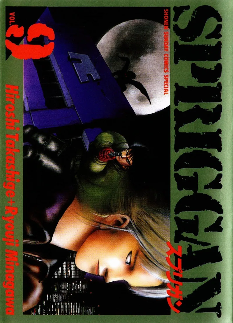 Volume 09