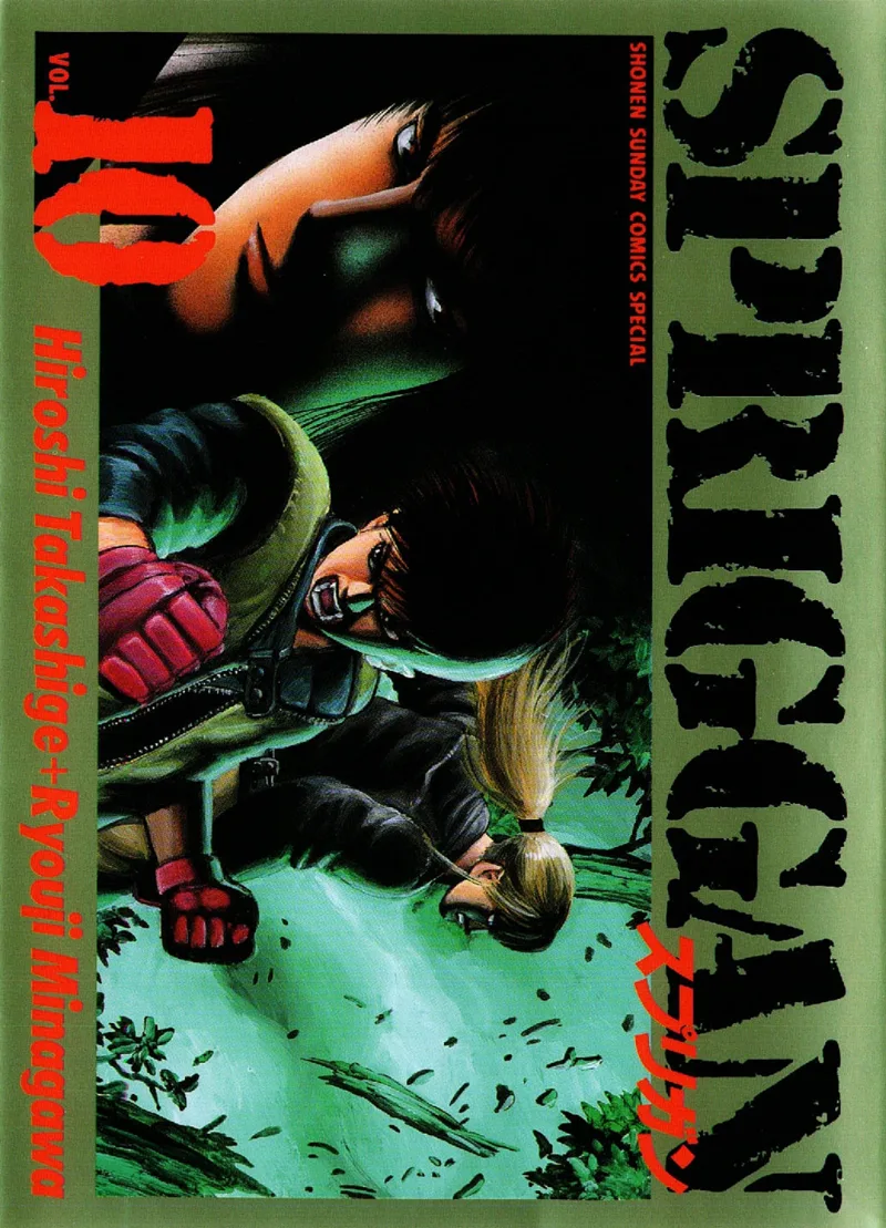 Volume 10