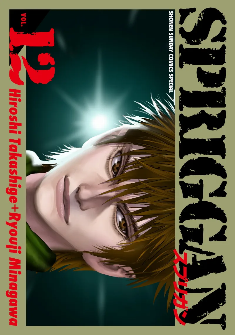 Volume 12