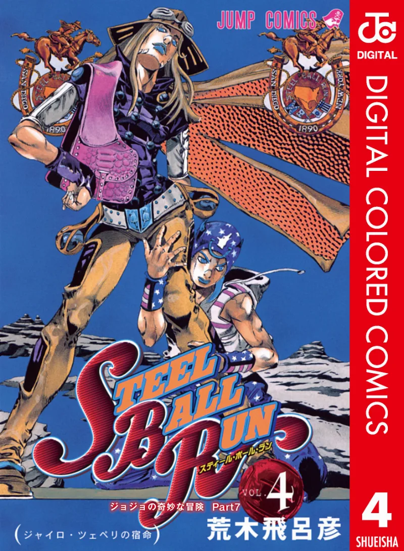 Volume 04