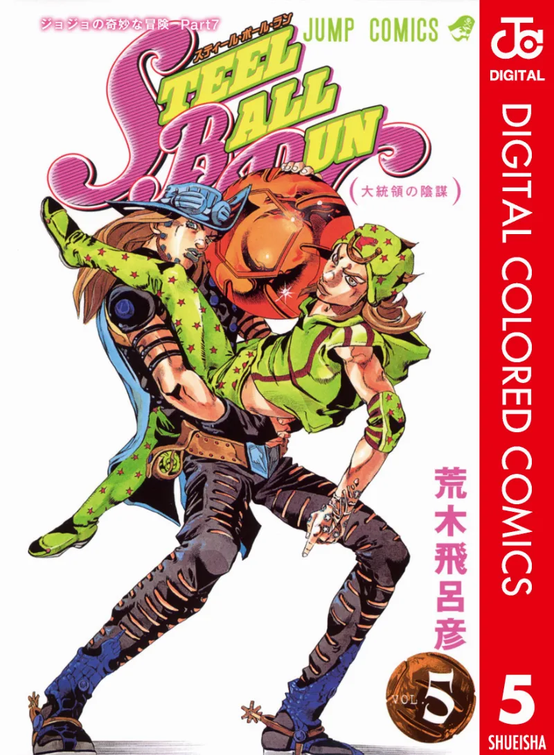 Volume 05