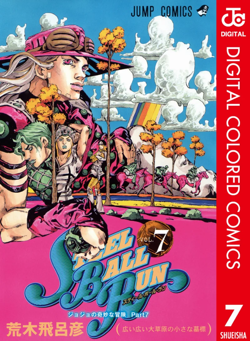 Volume 07