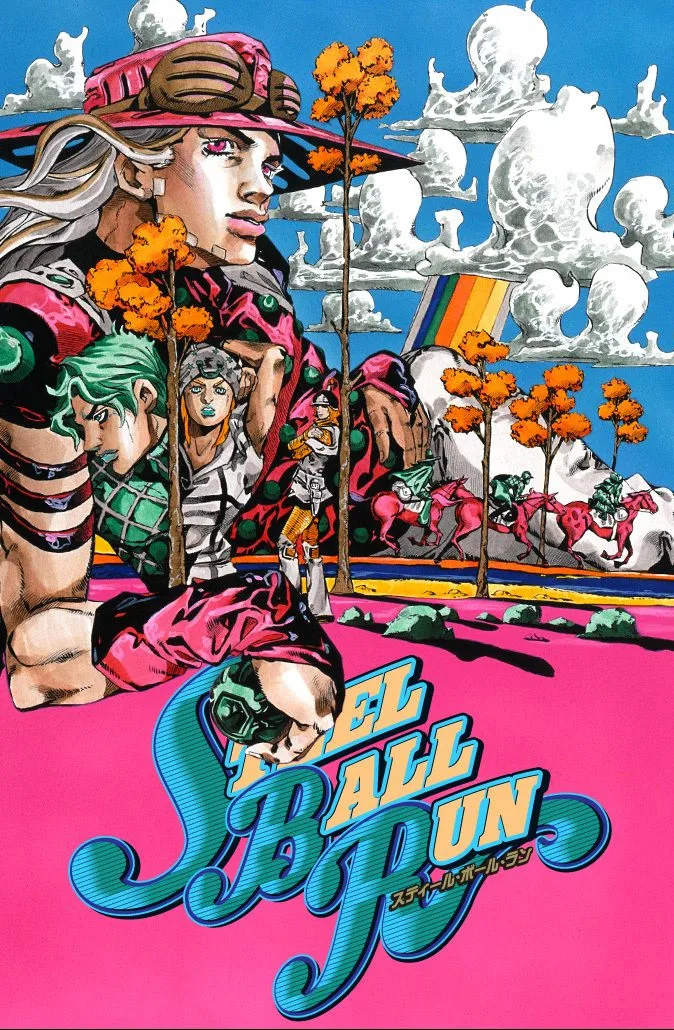 Volume 07.1