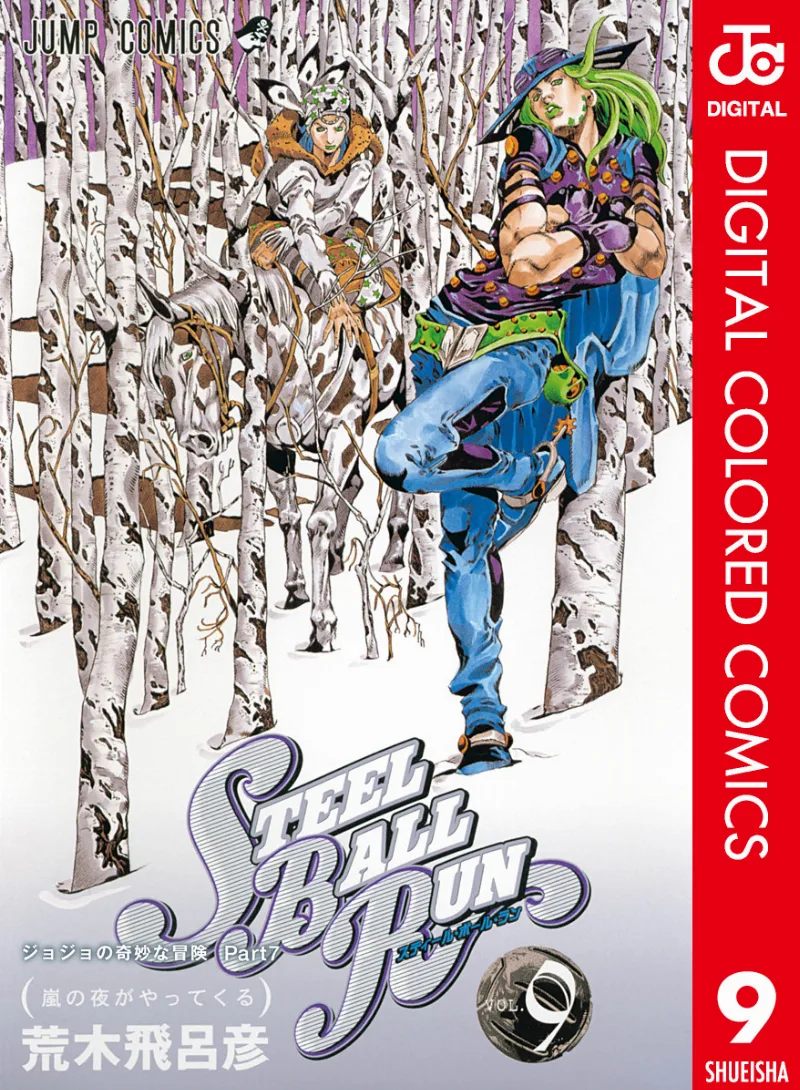 Volume 09