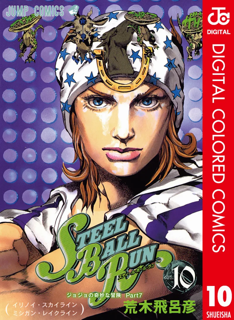 Volume 10