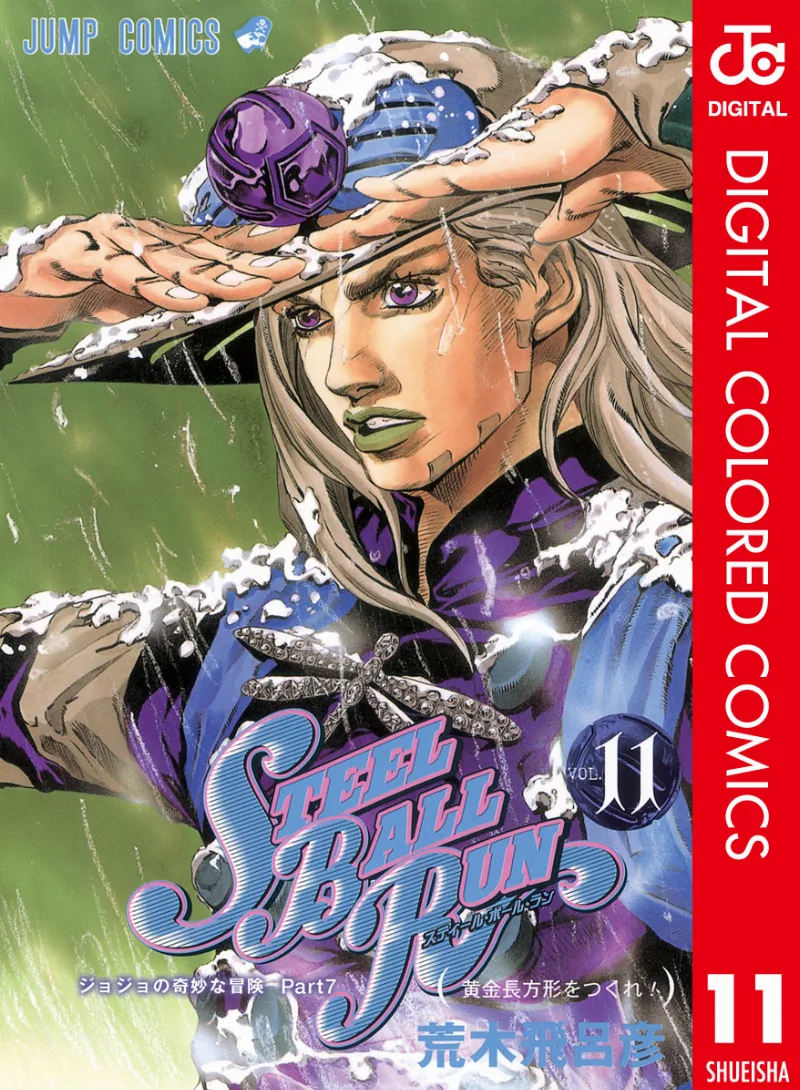 Volume 11