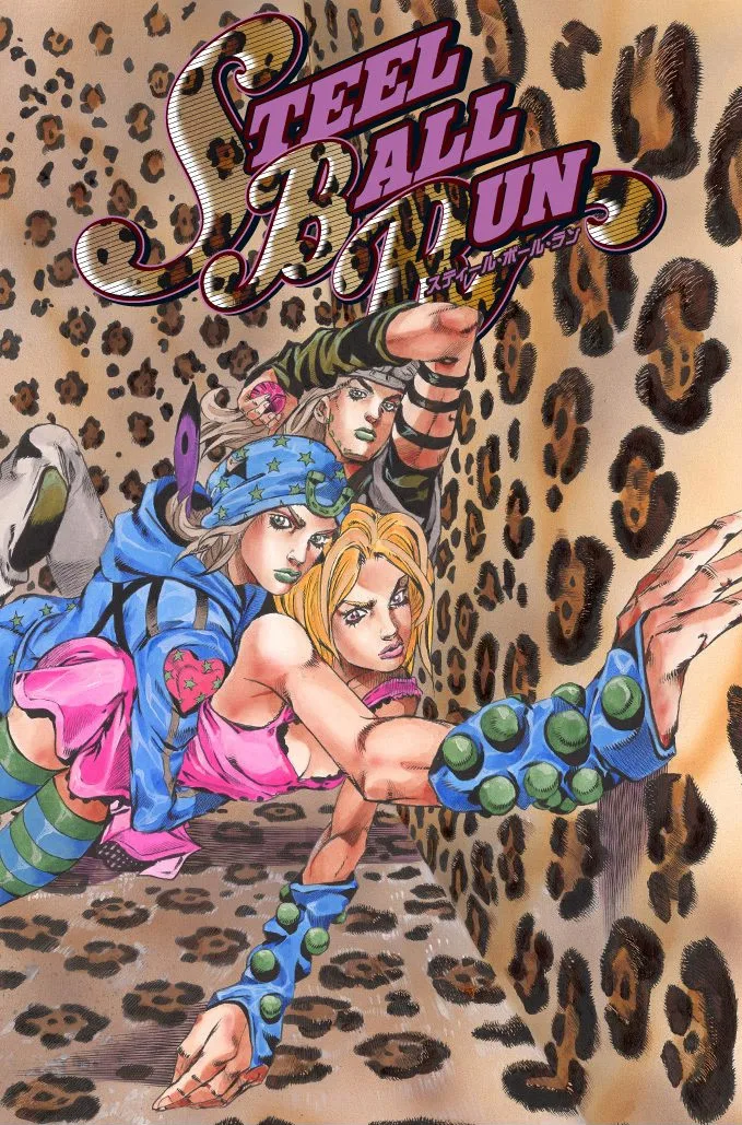 Volume 12.1