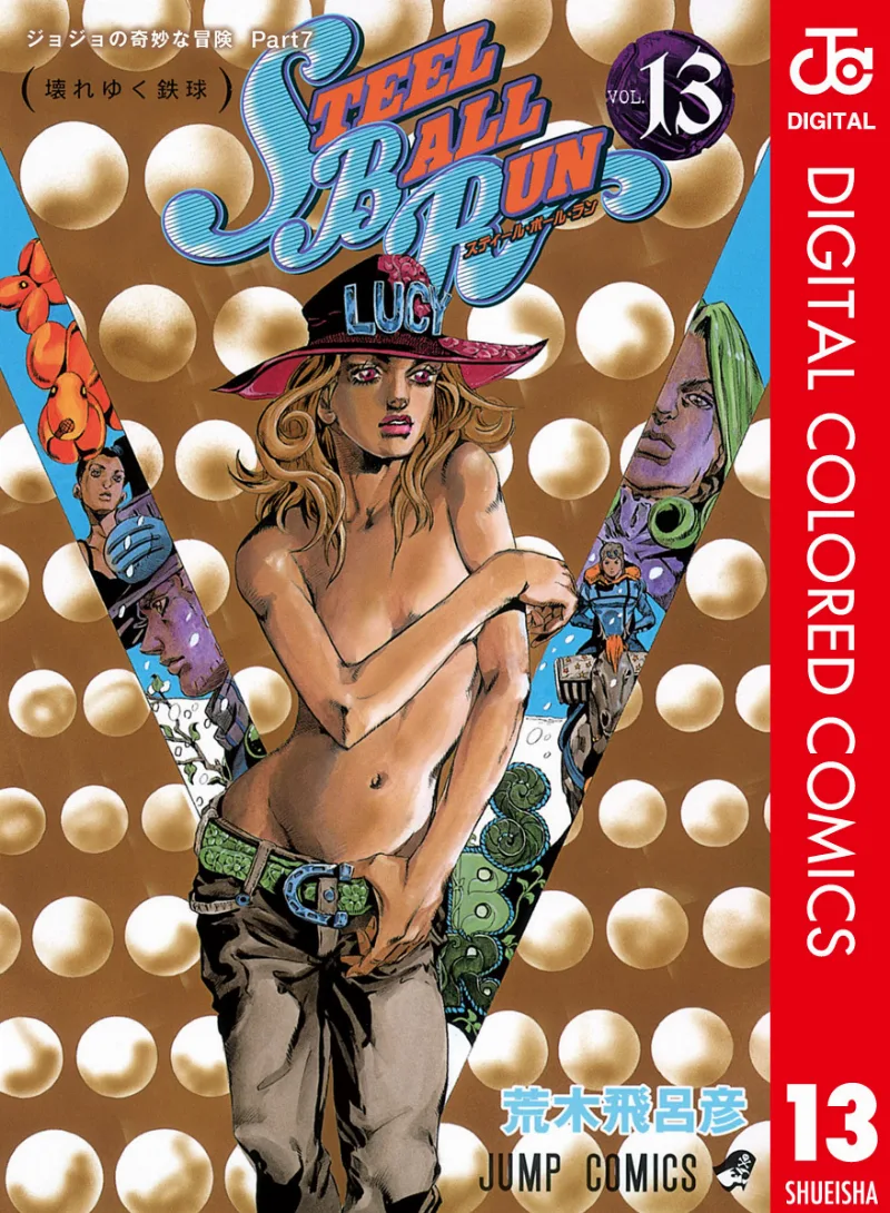 Volume 13