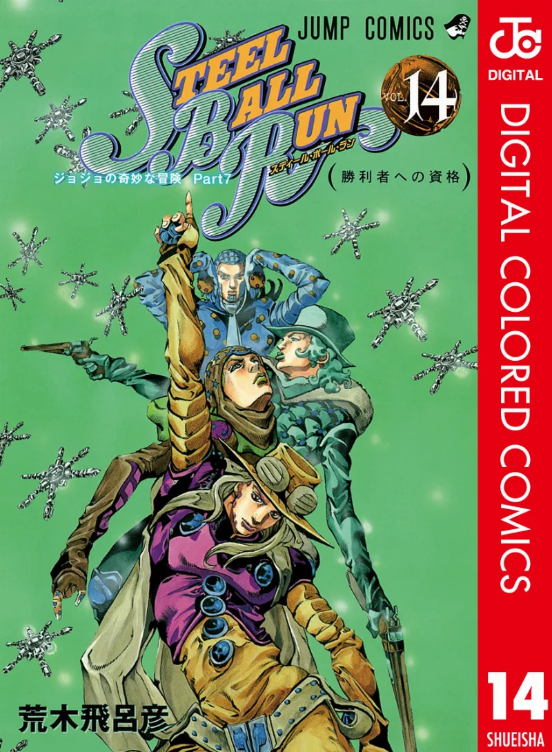 Volume 14