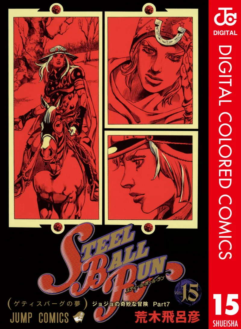 Volume 15