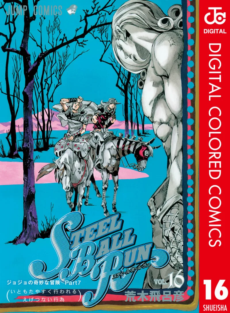 Volume 16