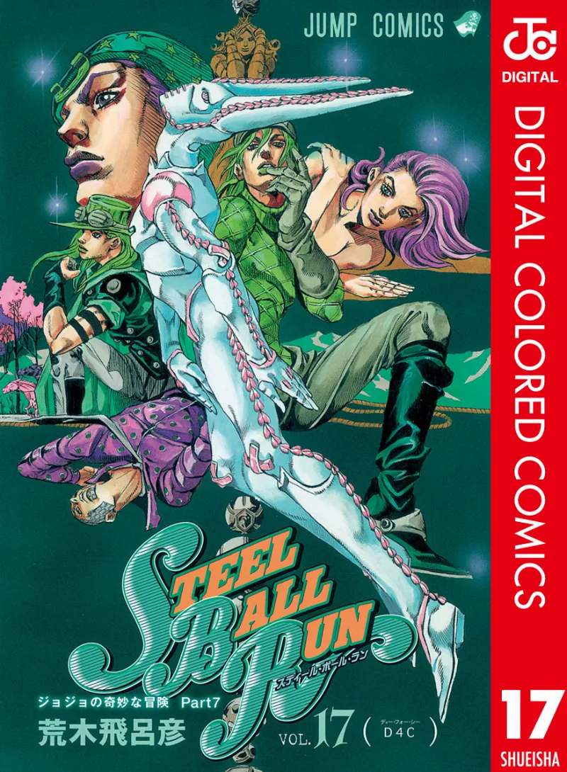 Volume 17