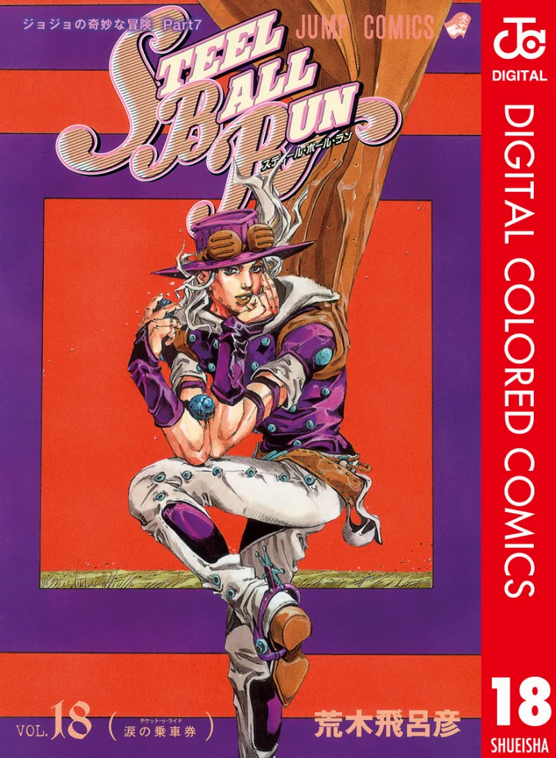Volume 18