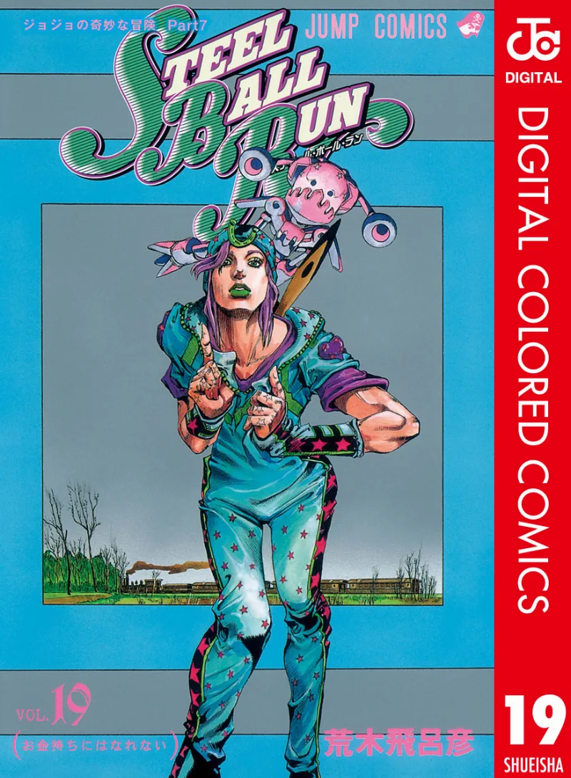 Volume 19