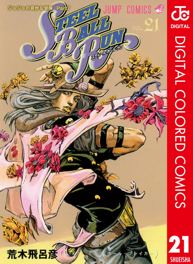Volume 21
