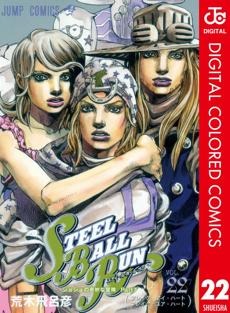 Volume 22