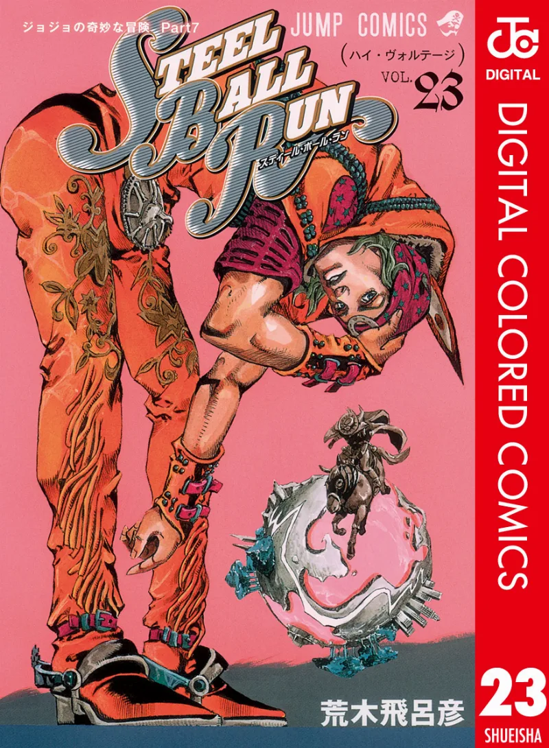 Volume 23
