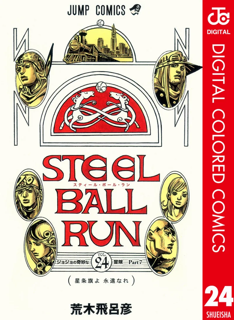 Volume 24