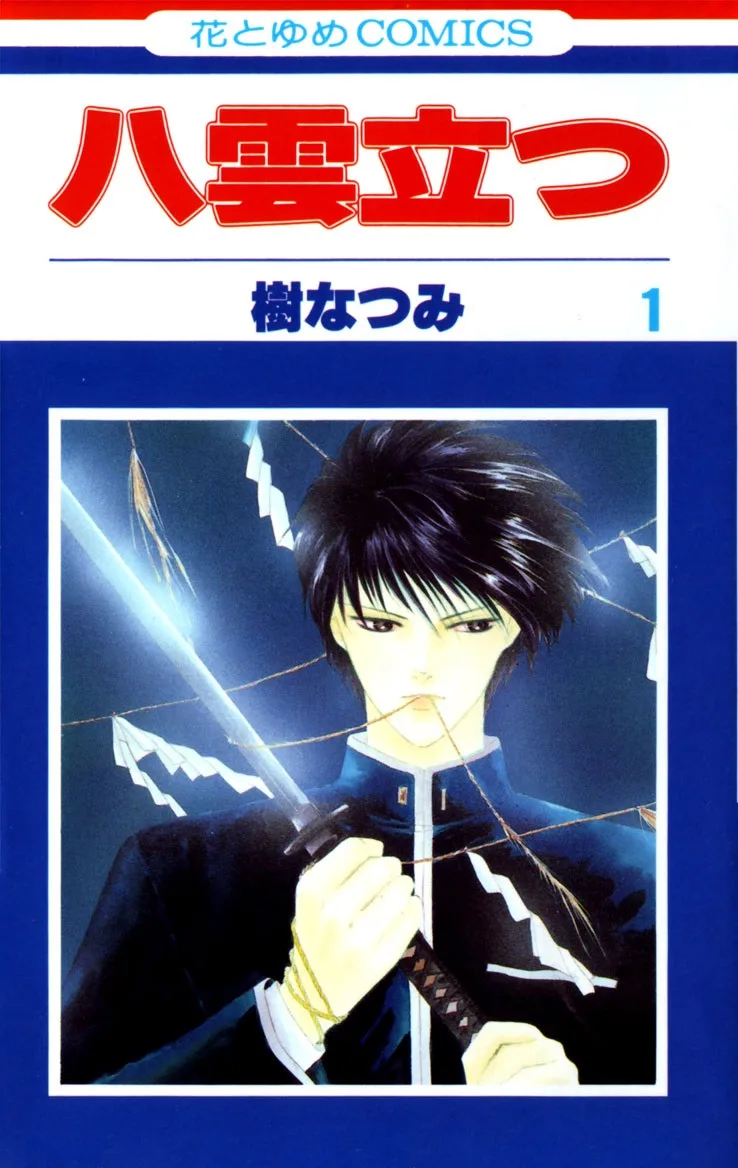Volume 01
