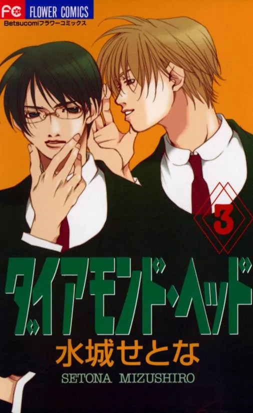 Volume 03
