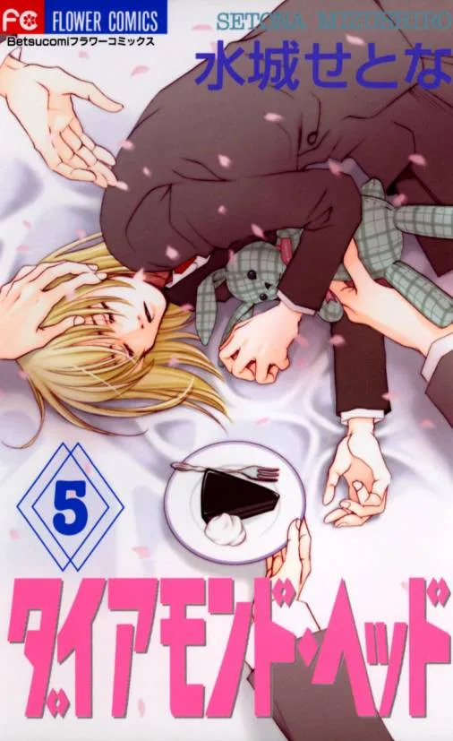 Volume 05