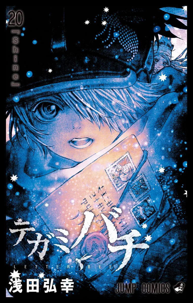 Volume 20