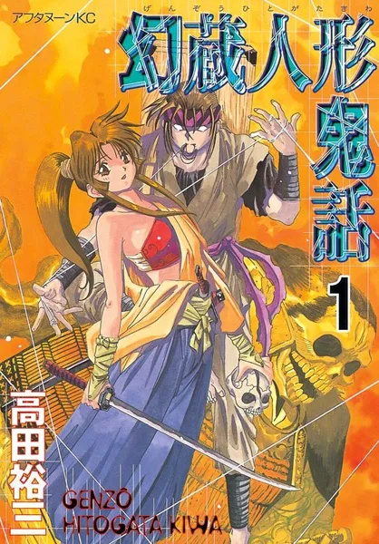 Volume 01