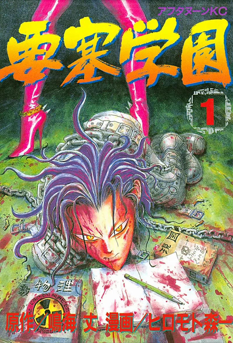 Volume 01