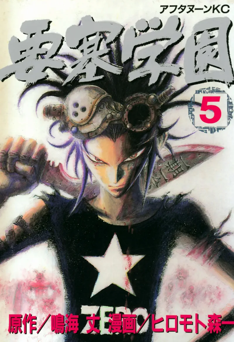 Volume 05